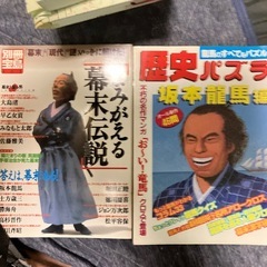 坂本龍馬 歴史書他小説12冊セットの画像