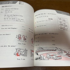 【新品未使用】英語教材　定価約10万の画像