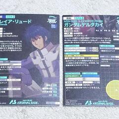 ガンダム アセベ/アーセナルベース ガンダムデルタカイ/ブレイア・リュード C 2枚セットの画像