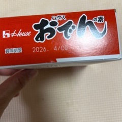 おでんのつゆの画像
