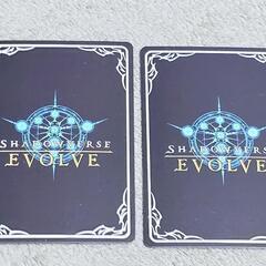 シャドバ/シャドウバース おプリンセスキス SR  2枚 一部傷有りの画像