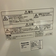 Panasonic NP-TR5 食器乾燥機　中古品の画像
