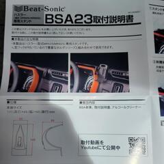 現行ハスラー専用スマホホルダーの画像