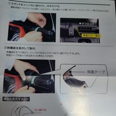 現行ハスラー専用スマホホルダーの画像