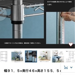 スチールラック４段の画像