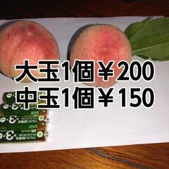 桃🍑二個入り　350円～の画像
