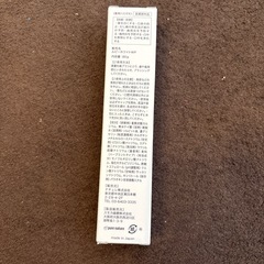 ホワイトニング　歯磨き粉の画像