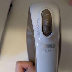 電動 ハンドミキサーの画像