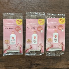 母乳パットの画像