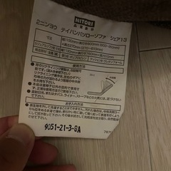 2人掛け　座椅子　の画像