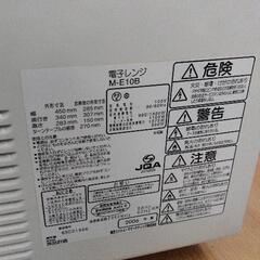 0726-154 電子レンジの画像