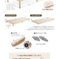 シングルベッド　スノコマットレスセットの画像