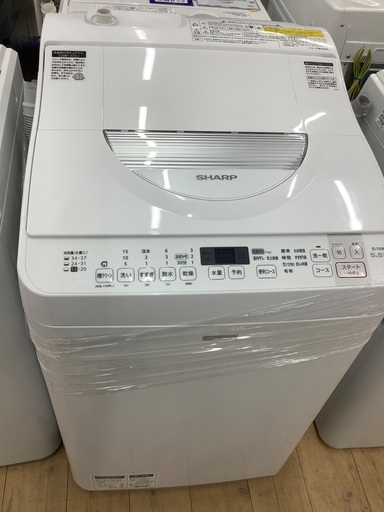 【トレファク松原店】SHARP(シャープ)の縦型洗濯乾燥機のご紹介です。