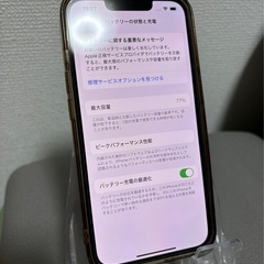 [美品］iphone13proの画像