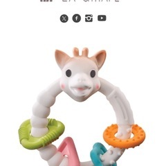 新品　未使用未開封　キリンのソフィ　歯固めの画像