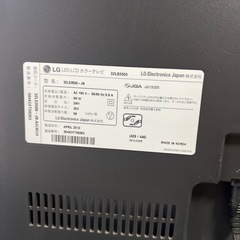 LG 32インチ　液晶テレビ　32LS3500-JB 32型TVの画像