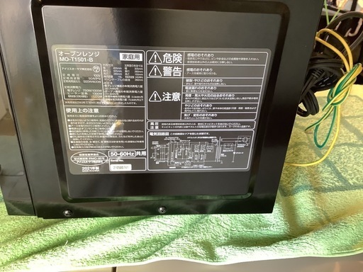 【リサイクルサービス八光】2021年製　アイリスオーヤマ オーブンレンジ 15L MO-T1501-B 自動メニュー8種類 ブラック