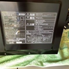 【リサイクルサービス八光】2021年製　アイリスオーヤマ オーブンレンジ 15L MO-T1501-B 自動メニュー8種類 ブラックの画像