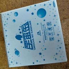 宇宙缶 森永チョコボール 当選品 非売品  キョロちゃん おもちゃの缶詰め ★未開封新品★の画像