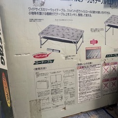 キャンプグッズ　まとめ売りの画像