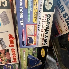 キャンプグッズ　まとめ売りの画像