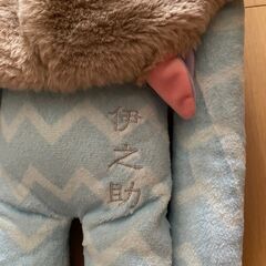 クラフトホリック　鬼滅の刃　伊之助　ぬいぐるみ　抱き枕の画像
