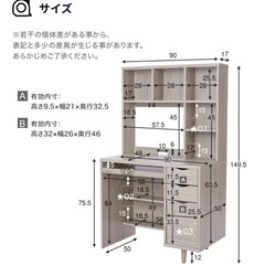 デスクの画像