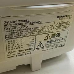 0726-083 炊飯器の画像