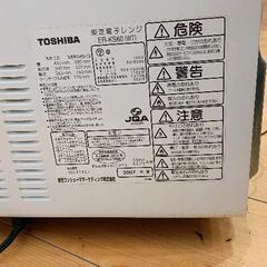 0726-020 TOSHIBA  (2007年)　電子レンジの画像