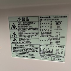 ジャンク Panasonic冷凍冷蔵庫の画像