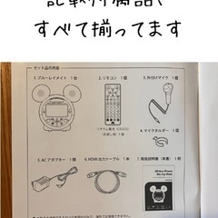 ディズニー英語システム Blu-ray mate DWE ブルーレイプレーヤー　箱付きの画像