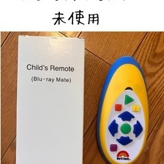 ディズニー英語システム Blu-ray mate DWE ブルーレイプレーヤー　箱付きの画像