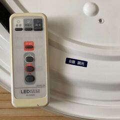 LED　シーリングライト　アイリスオーヤマ(株)の画像