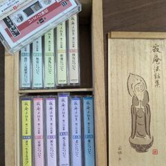 瀬戸内寂聴カセットテープの画像