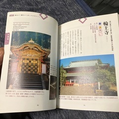 持って行けば感動2倍 やさしい仏像と古寺のひみつ2冊セットの画像