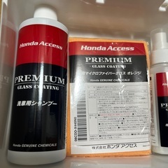 ホンダ　メンテナンスキットの画像