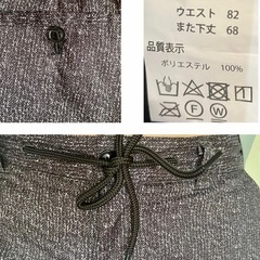 先着！🉐Nylaus 夏シャカシャカパンツ　メンズ　夏服　シックなのにシャカシャカ素材で遊び心あるメンズパンツ　ナイラスの画像