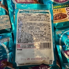 猫ウェットフード40食　ピュリナワンの画像