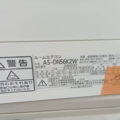 ★リユースのサカイ日立店★HJ7211 FUJITSU ルームエアコン AS-DN56K2W 5.6kw 20年製 室内機分解洗浄済み の画像