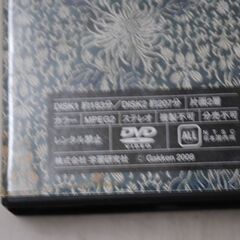 [1421] 実修 妙法蓮華経 法華経全二十八品読誦 DVDの画像