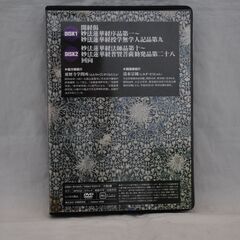 [1421] 実修 妙法蓮華経 法華経全二十八品読誦 DVDの画像
