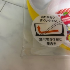 ベビーランチ皿の画像