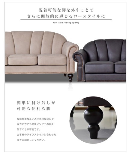 北欧　3人掛けソファー