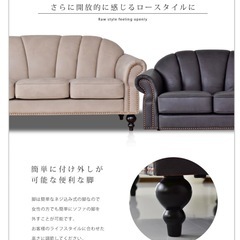 北欧　3人掛けソファーの画像