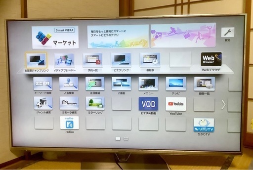 Panasonic パナソニック ビエラ 55インチ TH-L55FT60 概要 地上・BS・110度CSデジタルハイビジョン液晶テレビ