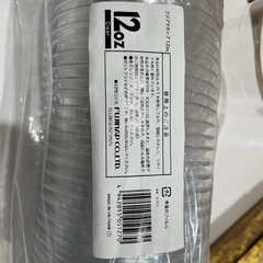 使い捨てカップストローの画像
