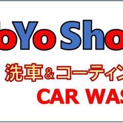 東芝エアコンリモコンの画像