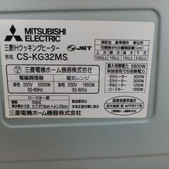 三菱　IHクッキングヒーター　CSシリーズの画像