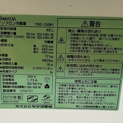 <ジャンク>ミニ冷蔵庫の画像