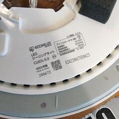 0726-169 LEDシーリングライト アイリスオーヤマ CL6DL-5.0の画像